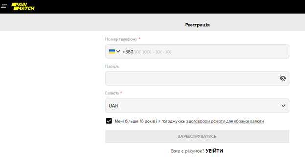 Париматч